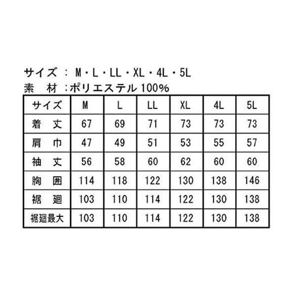 フード付き 空調服(KU90520) 作業着 〔色：ブルー 2L〕 クラレ製