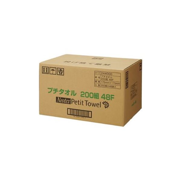 トーヨ ペーパータオル プチタオル200組×48パック 【北海道・沖縄・離島配送不可】