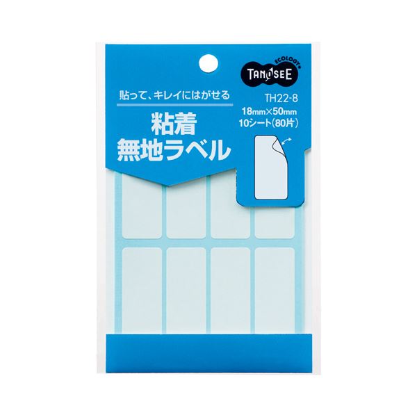(まとめ) TANOSEE 貼ってはがせる無地ラベル 18×50mm 1パック（80片：8片×10シート） 〔×100セット〕 【北海道・沖縄・離島配送不可】