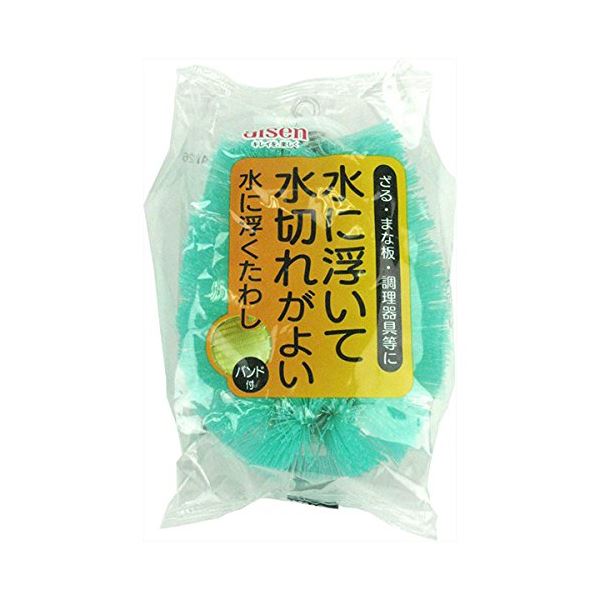 (まとめ) 水に浮くたわし/掃除用品 〔バンド付き〕 台所掃除 キッチン用品 〔×120個セット〕 【北海道・沖縄・離島配送不可】