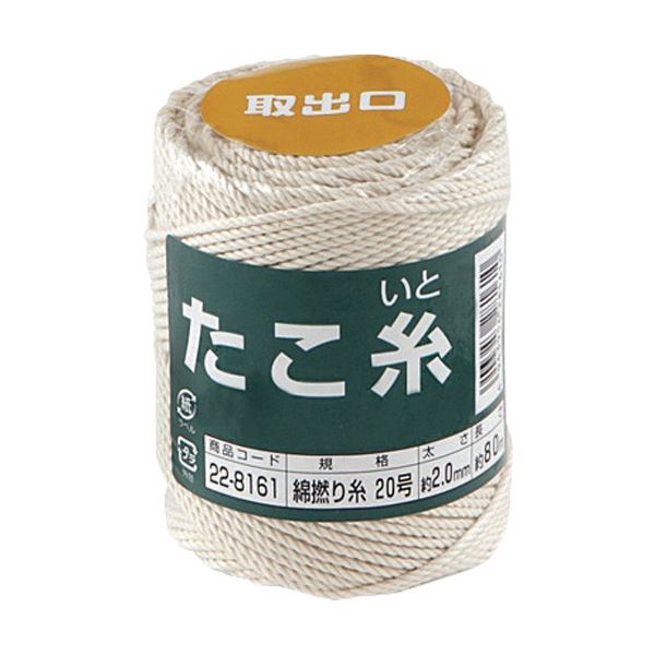 (まとめ) 高木綱業 高木 たこ糸 綿撚り糸 #20 22-8161 1巻 〔×5セット〕 【北海道・沖縄・離島配送不可】