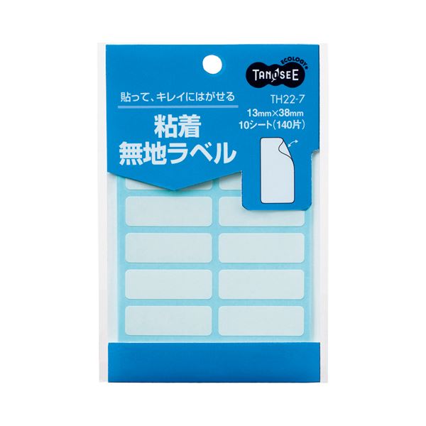 (まとめ) TANOSEE 貼ってはがせる無地ラベル 13×38mm 1パック（140片：14片×10シート） 〔×100セット〕 【北海道・沖縄・離島配送不可】