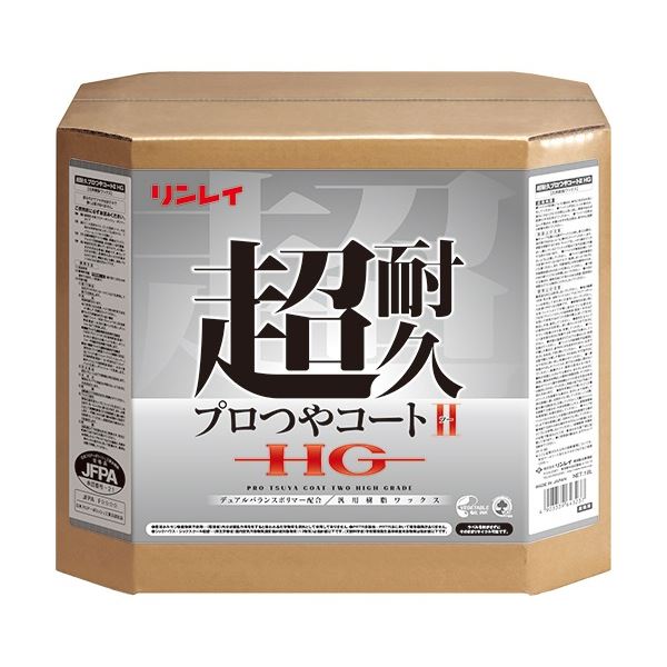 リンレイ 超耐久プロつやコートII HG18L RECOBO 1箱 【北海道・沖縄・離島配送不可】