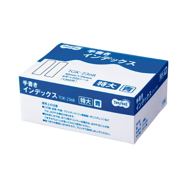 ヒサゴ エコノミーラベル 2面 500枚入 ヒサゴ エコノミーラベル 2面 1箱(500枚入) ELM002L 入数：1箱(500