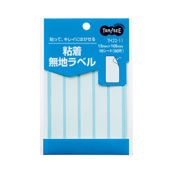 (まとめ) TANOSEE 貼ってはがせる無地ラベル 13×105mm 1パック（50片：5片×10シート） 〔×100セット〕 【北海道・沖縄・離島配送不可】