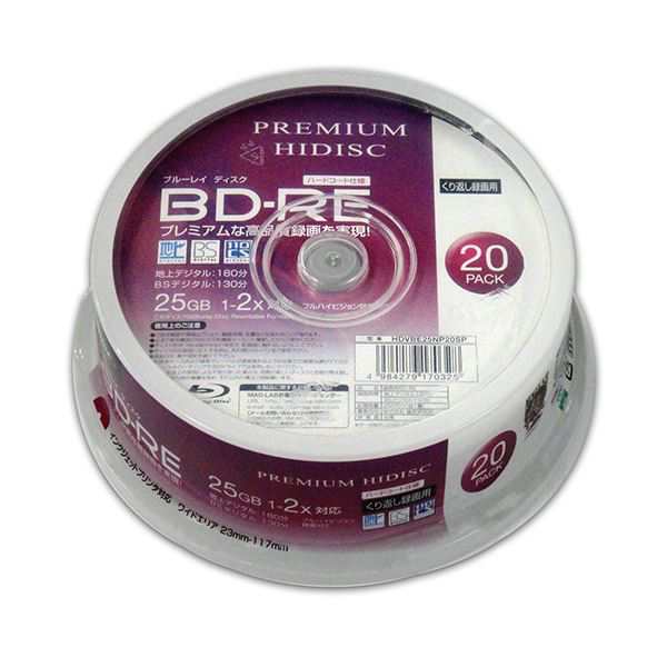 （まとめ）PREMIUM HIDISC BD-RE くり返し録画 2倍速 25GB 20Pスピンドルケース 〔×10個セット〕 HDVBE25NP20SPX10の通販は