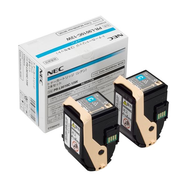 NEC トナーカートリッジ シアン PR-L9010C-13W 1箱(2個) 【北海道・沖縄・離島配送不可】