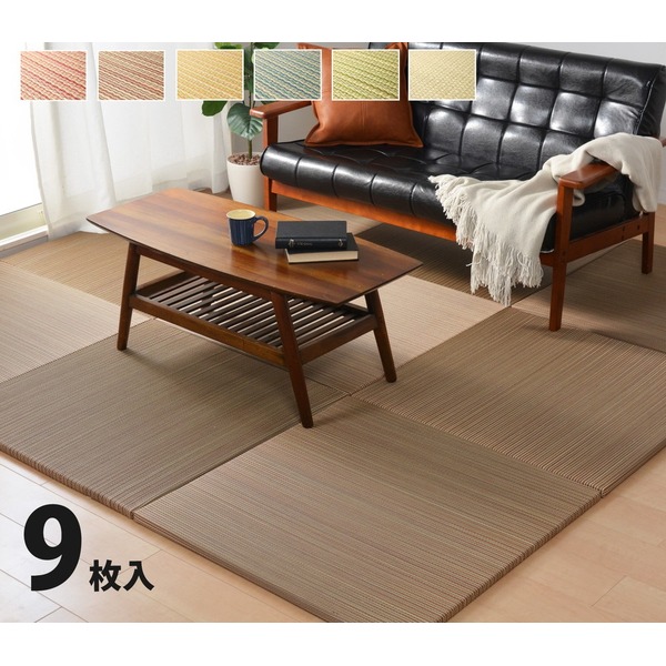 〔9枚入〕 置き畳 綾川 ナチュラル 約82×82×2.5cmの通販は 19,358円