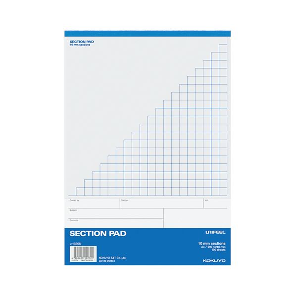 セクションパッド A4 10mm方眼100枚入 5冊 〔×10セット〕の通販は