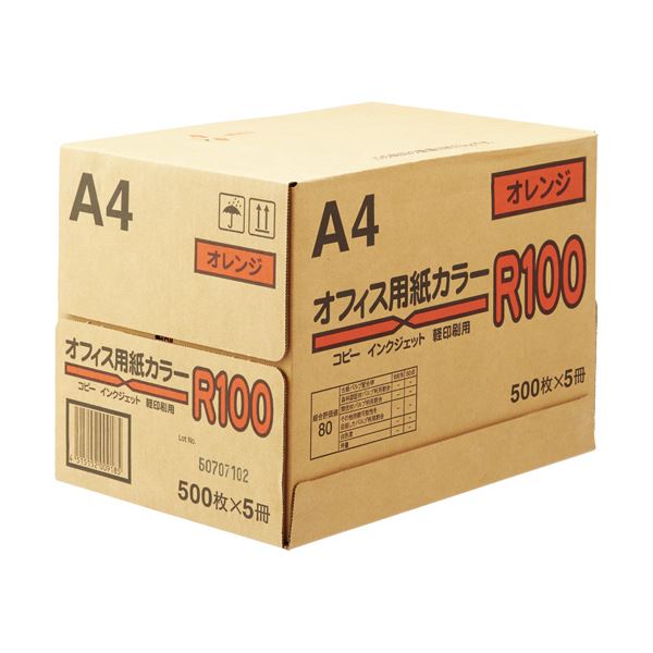 （まとめ）オフィス用紙カラーR100 A4オレンジ 1箱(2500枚:500枚×5冊) 〔×2セット〕 【北海道・沖縄・離島配送不可】