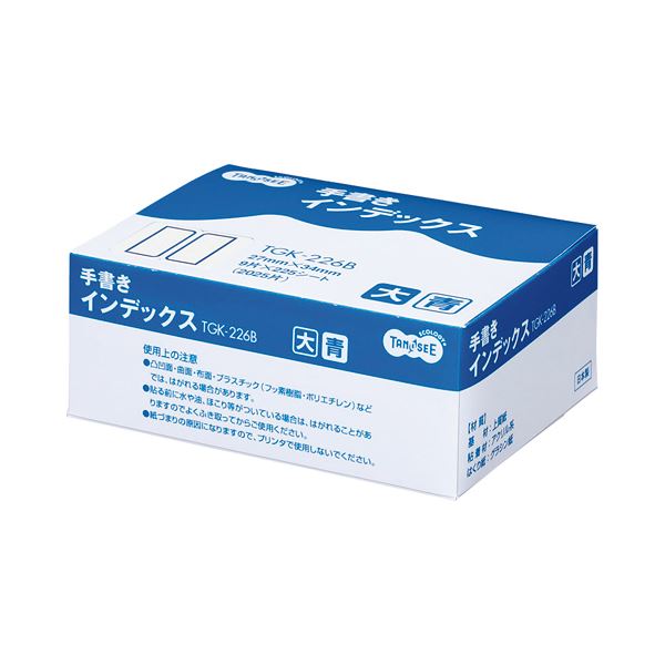 (まとめ) TANOSEE 手書きインデックス 大 27×34mm 青枠 業務用パック 1パック（2025片：9片×225シート） 〔×10セット〕 【北海道・沖縄・離島配送不可】