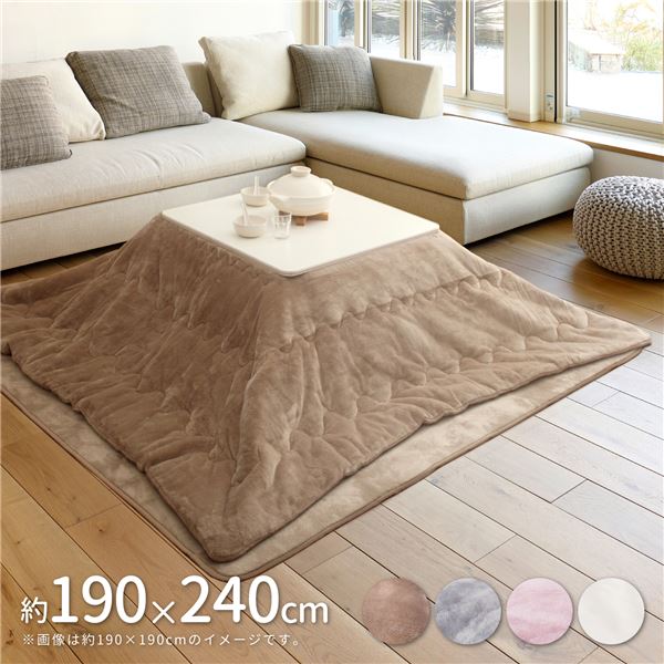 こたつ薄掛け布団 メレンゲタッチ アイボリー 約190×240cm 【北海道・沖縄・離島配送不可】