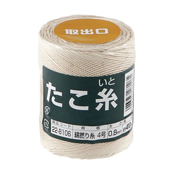 (まとめ) 高木綱業 高木 たこ糸 綿撚り糸 #4 22-8106 1巻 〔×5セット〕 【北海道・沖縄・離島配送不可】