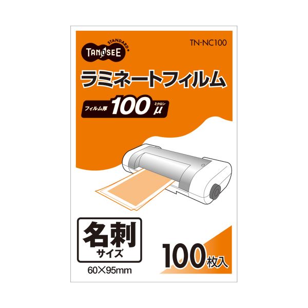 (まとめ) TANOSEE ラミネートフィルム 名刺サイズ グロスタイプ（つや有り） 100μ 1パック（100枚） 〔×30セット〕 【北海道・沖縄・離島配送不可】