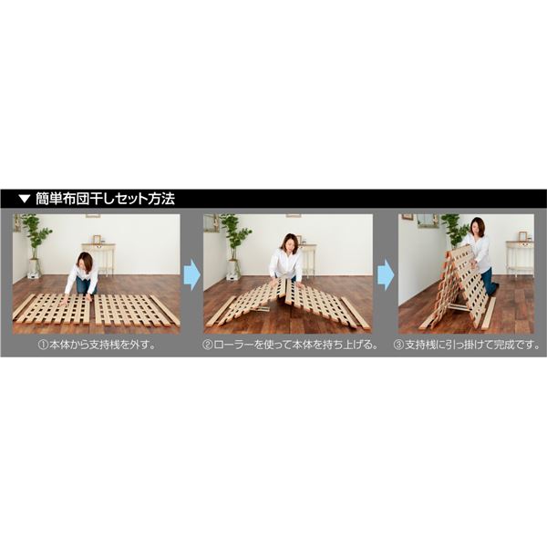 薄型軽量桐すのこベッド スタンド式 ダブル〔完成品〕 【北海道・沖縄・離島配送不可】_3