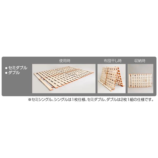 薄型軽量桐すのこベッド スタンド式 ダブル〔完成品〕 【北海道・沖縄・離島配送不可】_5