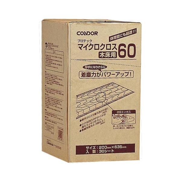 （まとめ）山崎産業 マイクロクロス木床用60 200×635mm M0362-060X-MB 1パック（30枚）〔×2セット〕 【北海道・沖縄・離島配送不可】 7,826円