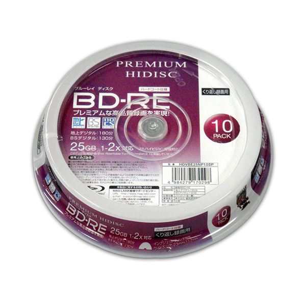 （まとめ）PREMIUM HIDISC BD-RE くり返し録画 2倍速 25GB 10Pスピンドルケース 〔×20個セット〕 HDVBE25NP10SPX20