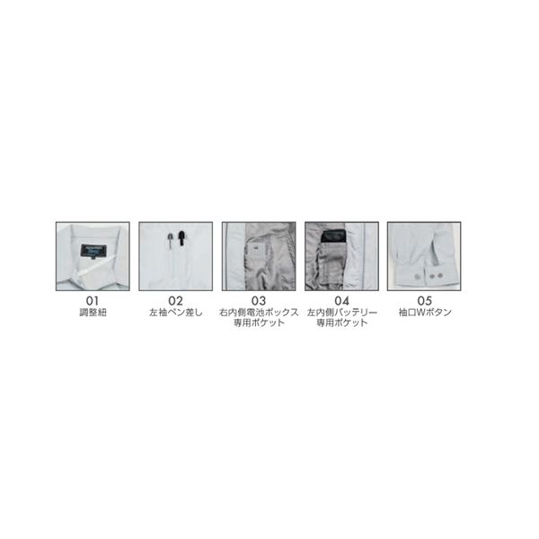 屋外用 防臭 空調服 KU90720/作業着 〔カラー：ダークブルー 5L〕 消臭機能 透湿性 服のみ 【北海道・沖縄・離島配送不可】_2