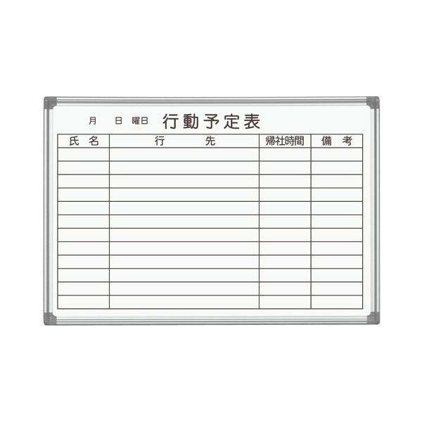 ジョインテックス 壁掛ホワイトボード JM-9060ME 月予定 ジョインテックス 壁掛ホワイトボード JM-9060 無地 家具・オフィス