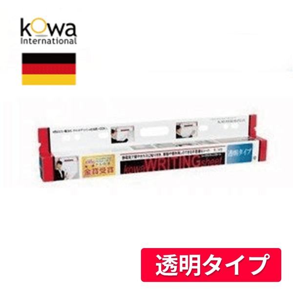 KOWA ライティングシート 〔どこでもホワイトボード〕 透明タイプ 【北海道・沖縄・離島配送不可】