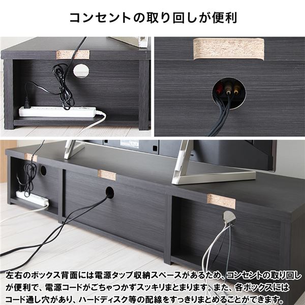 タップ収納付き テレビ台/テレビボード〔幅147cm ナチュラル〕 背面