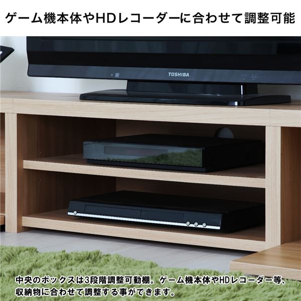 タップ収納付き テレビ台/テレビボード〔幅147cm ナチュラル〕 背面