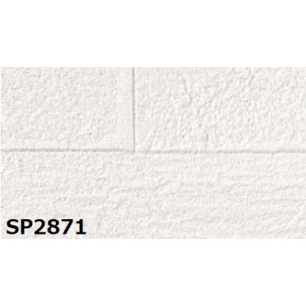 のり無し壁紙 サンゲツ SP2871 92.5cm巾 35m巻の通販は