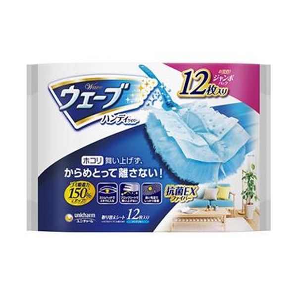 (まとめ)ユニ・チャーム ウェーブ ハンディ取り替えシート 1パック(12枚)〔×20セット〕の通販は