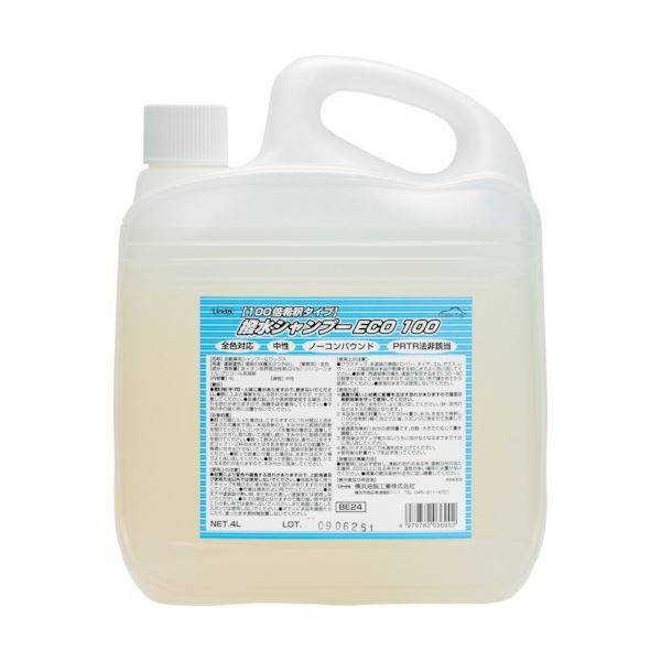 横浜油脂工業 撥水シャンプー ECO1004L BE24 1個