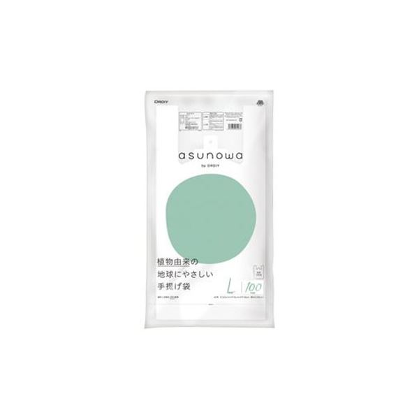 （まとめ）オルディ asunowaバイオマス25%手提袋L／40号乳白100P〔×10セット〕 【北海道・沖縄・離島配送不可】