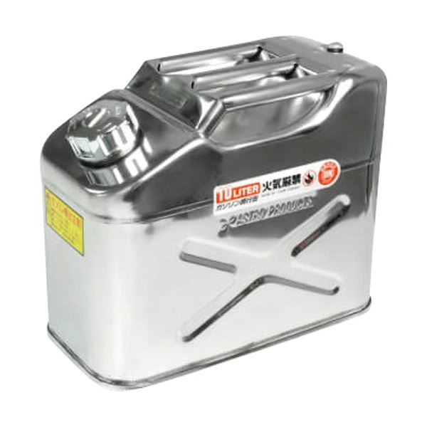 ワールドツール アストロプロダクツ ステンレス ガソリン携行缶 10L 2007000009529 1缶 【北海道・沖縄・離島配送不可】