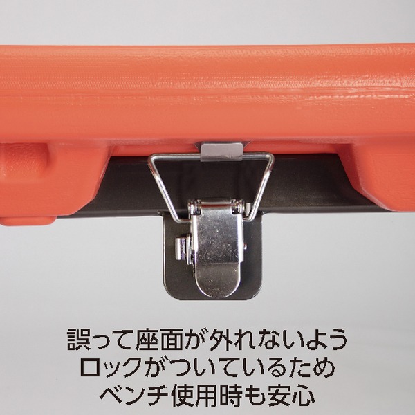 テラモト レスキューボードベンチ レスキューオレンジ 組立式 【北海道・沖縄・離島配送不可】_3