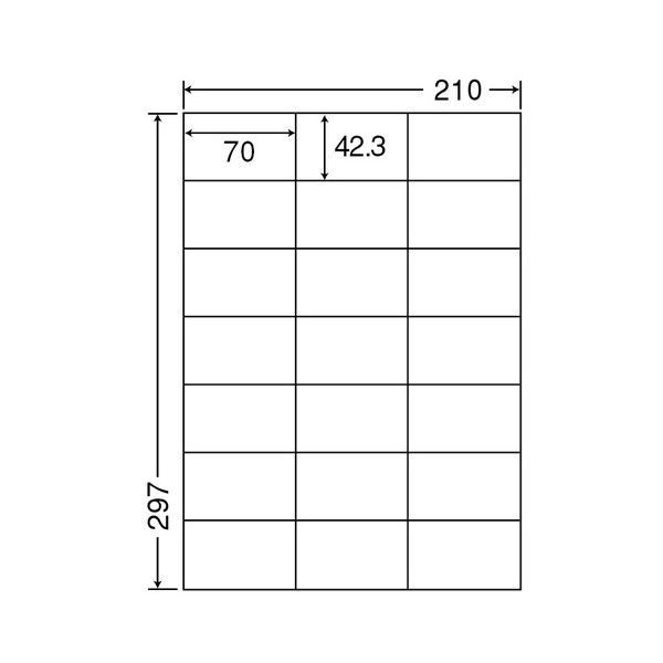 東洋印刷 ナナワード シートカットラベルマルチタイプ A4 21面 70×42.3mm LDZ21QB 1セット(2500シート:500シート×5箱)