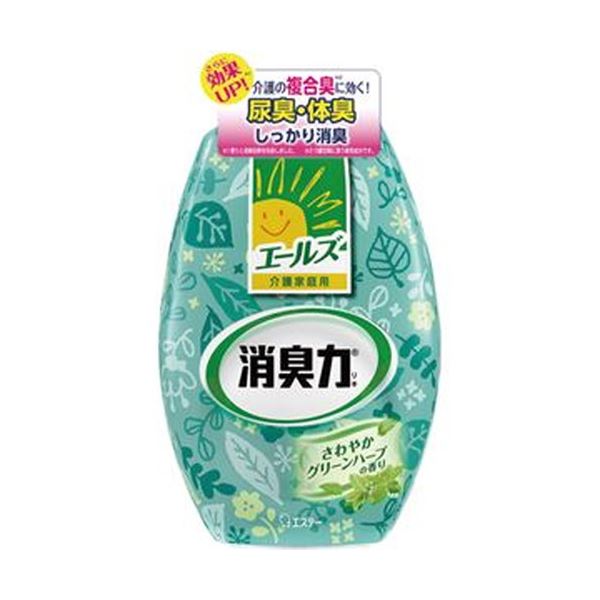 （まとめ）エステー エールズ 消臭力 部屋用グリーンハーブ 400ml 1個〔×20セット〕 【北海道・沖縄・離島配送不可】