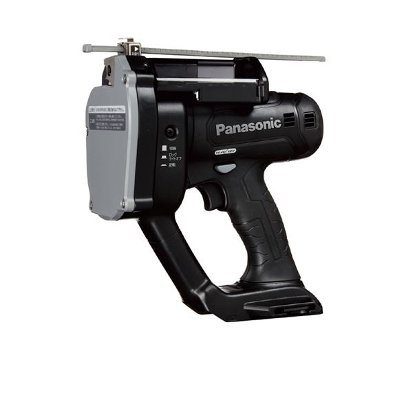 パナソニック EZ45A8X-B 充電全ネジカッター（黒）本体のみ 【北海道・沖縄・離島配送不可】