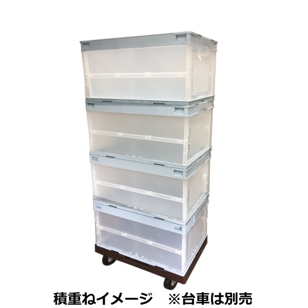 〔5個セット〕折りたたみコンテナ/オリコン 〔51L/グレー透明〕 CB-S51NRL 岐阜プラスチック工業 【北海道・沖縄・離島配送不可】_1
