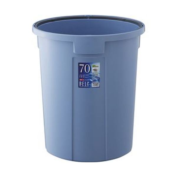 （まとめ）リス ベルク 丸型 70L 本体 ブルーDS-920-003-3 1台（フタ別売）〔×5セット〕 【北海道・沖縄・離島配送不可】