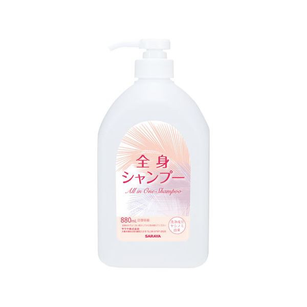 （まとめ） サラヤ 全身シャンプー用詰替空ボトル880ml〔×10セット〕の通販は