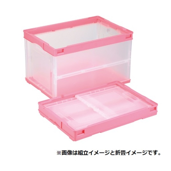 〔5個セット〕折りたたみコンテナ/オリコン 〔51L/ピンク透明〕 CB-S51NRL 岐阜プラスチック工業 【北海道・沖縄・離島配送不可】