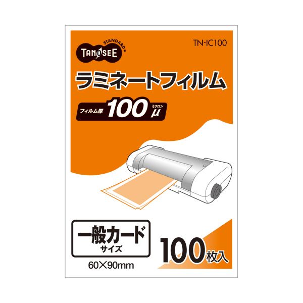 (まとめ) TANOSEE ラミネートフィルム 一般カードサイズ グロスタイプ（つや有り） 100μ 1パック（100枚） 〔×30セット〕 【北海道・沖縄・離島配送不可】