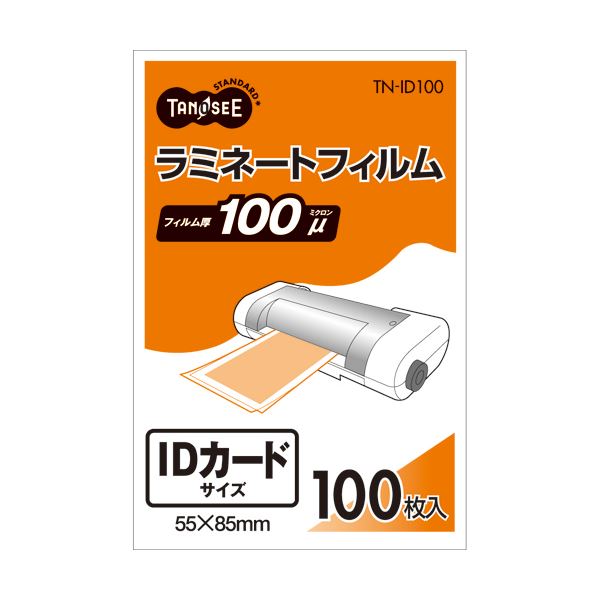 (まとめ) TANOSEE ラミネートフィルム IDカードサイズ グロスタイプ（つや有り） 100μ 1パック（100枚） 〔×30セット〕 【北海道・沖縄・離島配送不可】