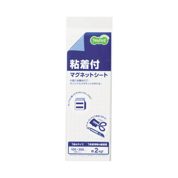 (まとめ) TANOSEE マグネット粘着付シート300×100×1.2mm 1枚  〔×50セット〕の通販は 17,160円