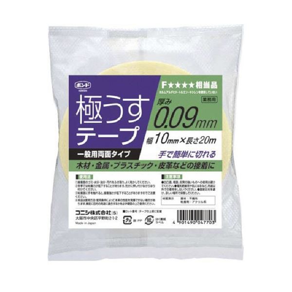 (まとめ) コニシ 極うすテープ 10mm幅×20m 04770 1巻 〔×50セット〕 【北海道・沖縄・離島配送不可】