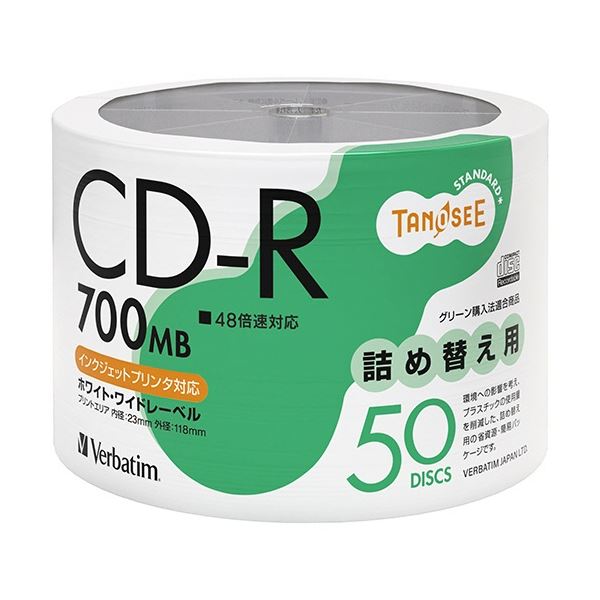 (まとめ) TANOSEE バーベイタム データ用CD-R 700MB 48倍速 ホワイトワイドプリンタブル 詰替え用 SR80FPW50TT2 1パック(50枚) 〔×3セット〕 【北海道・沖縄・離島配送不可】