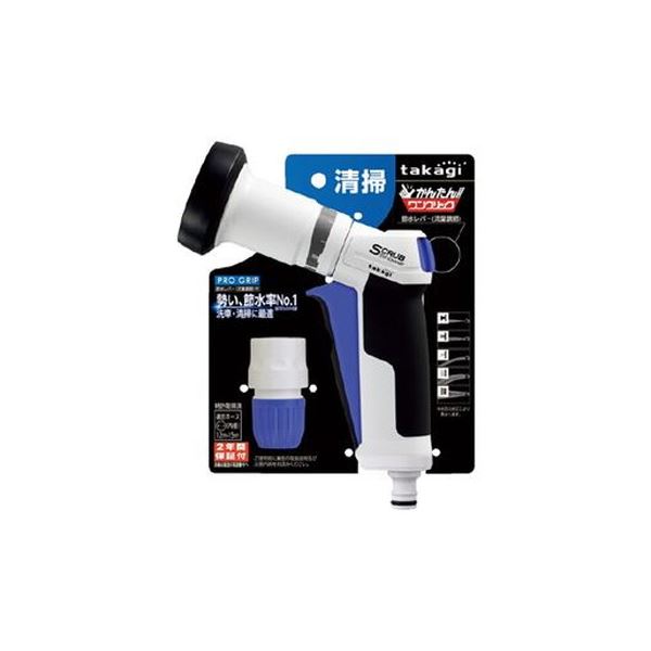 （まとめ）タカギ プログリップスクラブシャワー QG1114FJ〔×3セット〕 【北海道・沖縄・離島配送不可】