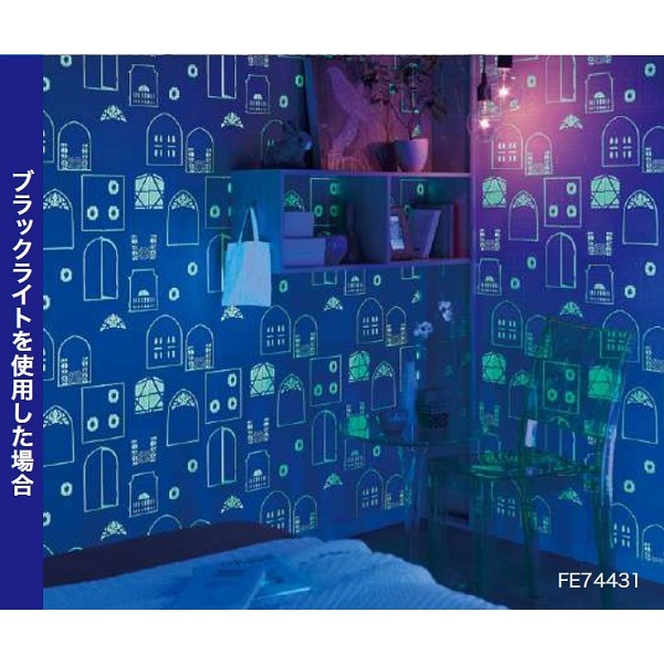 光る壁紙(蓄光) のり無し壁紙 サンゲツ FE74431 93cm巾 20m巻