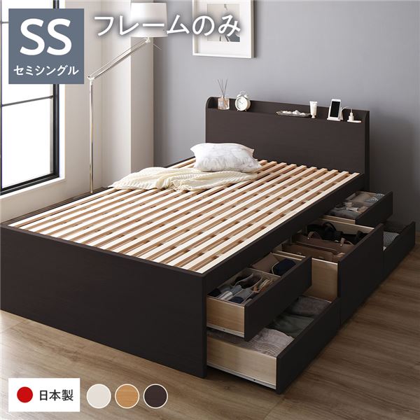 〔お客様組み立て〕 収納 ベッド 通常丈 セミシングル 跳ね上げ式 横開き ハイタイプ 深さ44cm 3ゾーンポケットコイルマットレス付...〔代引不可〕〔代引不可〕