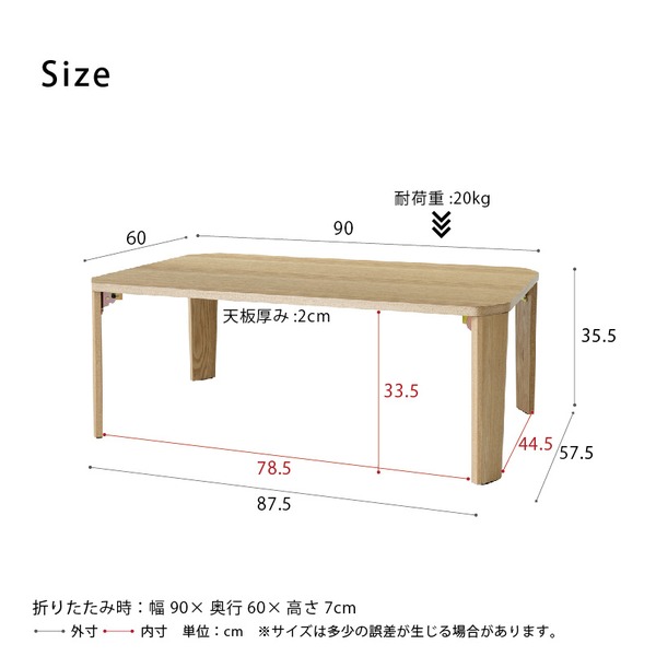 幅90cm グランテーブル（ナチュラル） 机 木製 折り畳み ローテーブル 折れ脚 センターテーブル 北欧 モダン オーク おしゃれ 突板 完成品 GRAND-90 【北海道・沖縄・離島配送不可】_4
