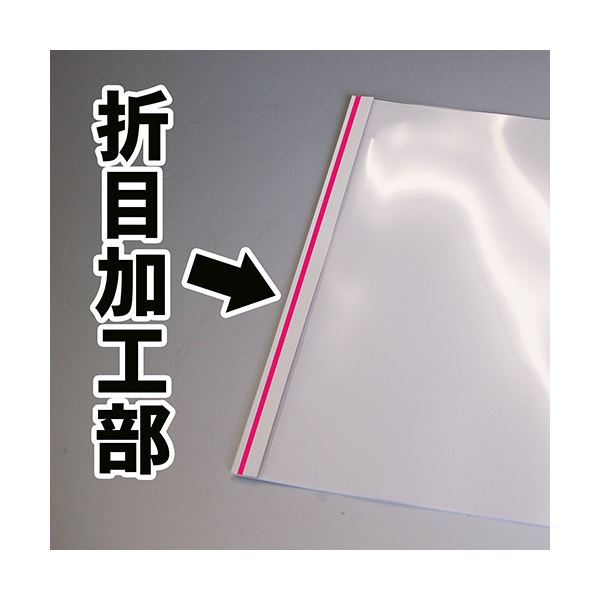 (まとめ）ジャパンインターナショナルコマースとじ太くん専用契約書カバー A4タテ 背幅3mm クリアホワイト 1セット（50冊：10冊×5パック）〔×3セット〕 【北海道・沖縄・離島配送不可】_1